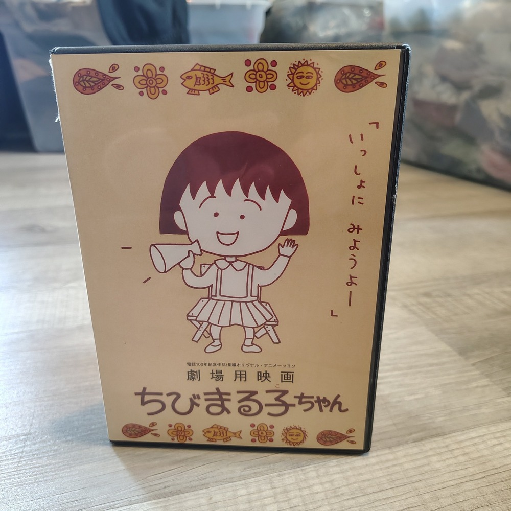 Chibi Maruko-chan The Movie DVD Rare Vintage Anime English Subs Region Free